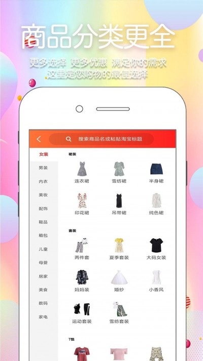 ����ʡǮ�����ֻ���v4.2.1