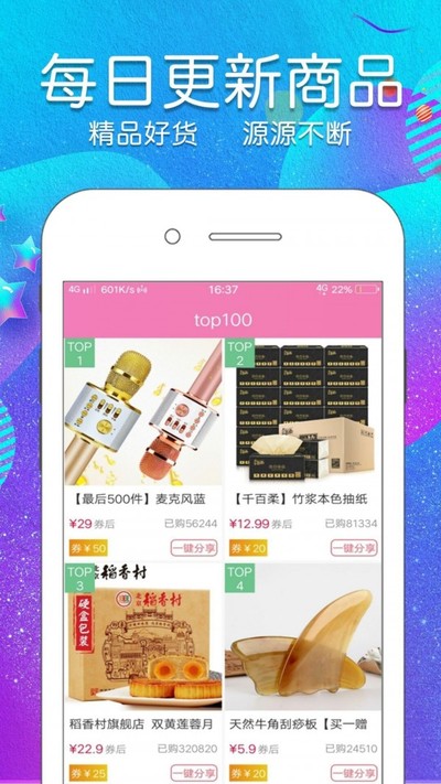 ����ʡǮ�����ֻ���v4.2.1
