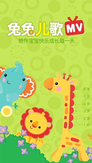 ���ö���ȫ����׿��v4.2.1.2