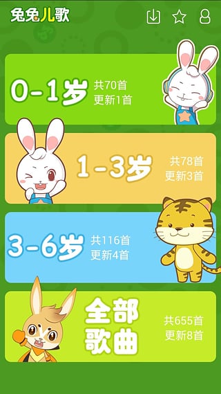 ���ö���ȫ����׿��v4.2.1.2