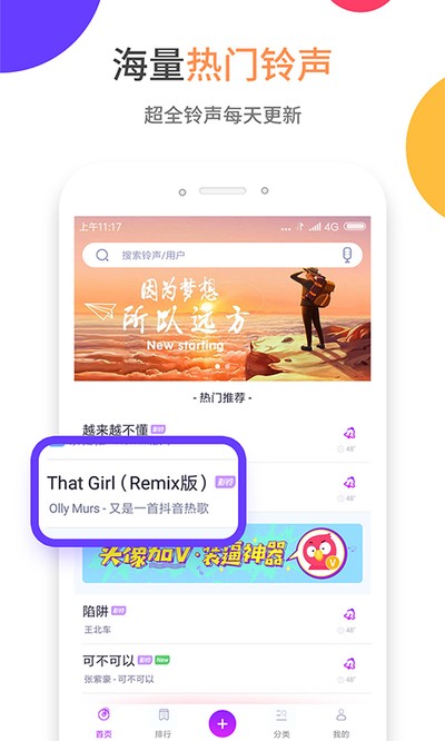 ����������׿������v2.3.0