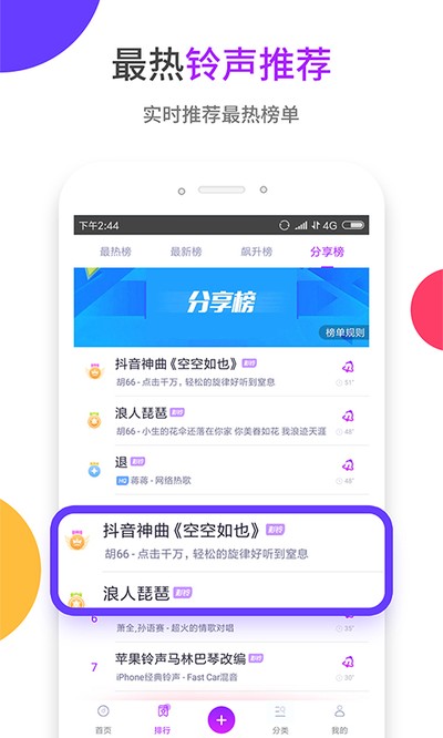 ����������׿������v2.3.0