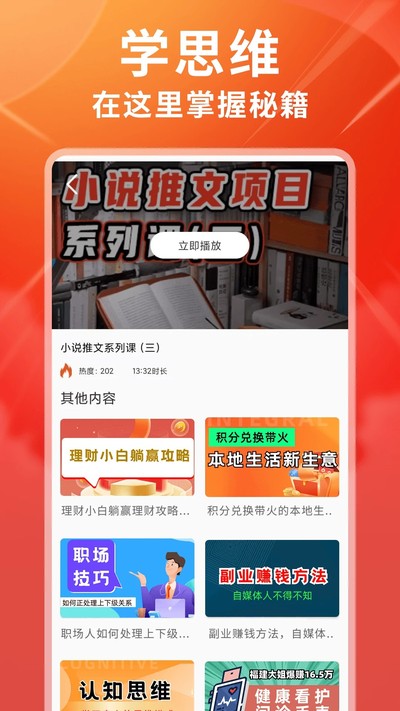 ��ѧ���䰲׿��v1.1.5
