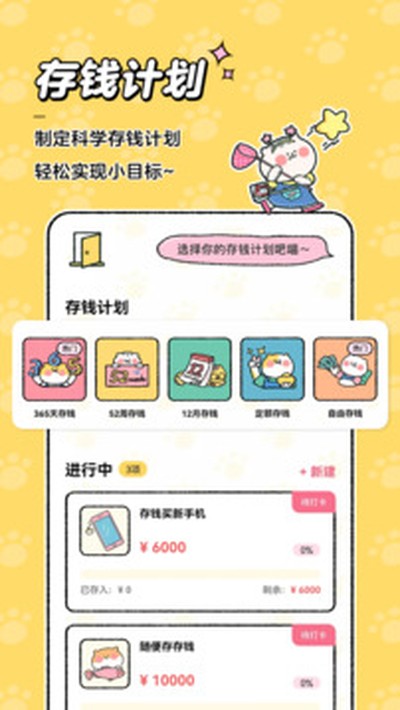 ��������app���ذ�׿�ٷ���v4.2.4