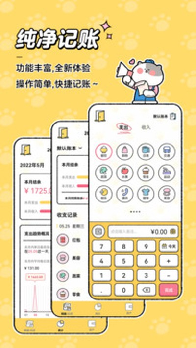 ��������app���ذ�׿�ٷ���v4.2.4