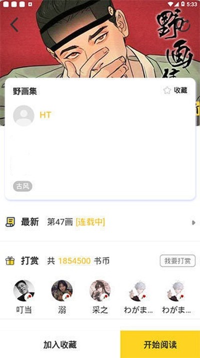 ��ζ����Ұ������׿����v2.0.2