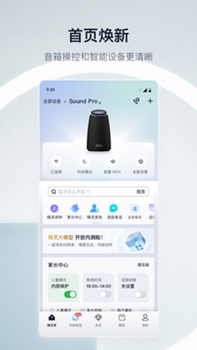 ��è����app���ذ�׿�ٷ���v8.27.0