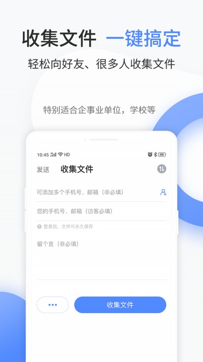 ������ٷ����氲׿ֱװv1.0.88