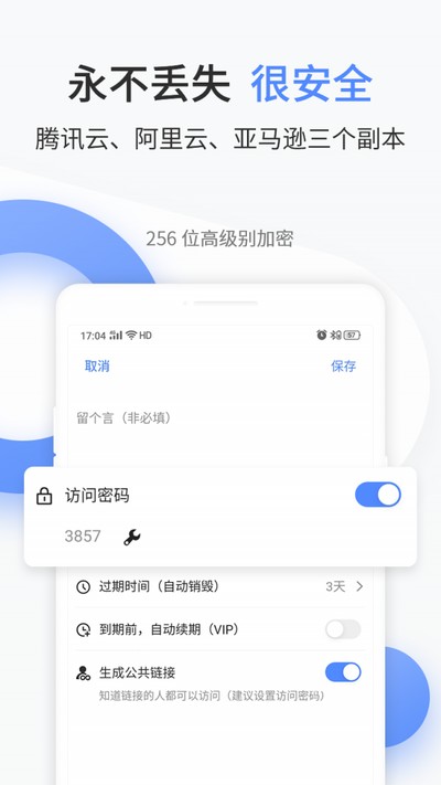 ������ٷ����氲׿ֱװv1.0.88