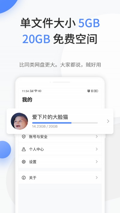 ������ٷ����氲׿ֱװv1.0.88