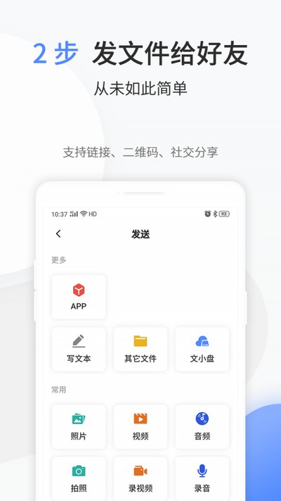 ������ٷ����氲׿ֱװv1.0.88