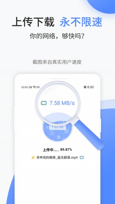 ������ٷ����氲׿ֱװv1.0.88
