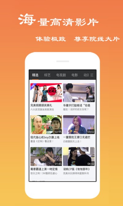 ���Ӱ�Ӵ�ȫ��׿������v4.3.4.0