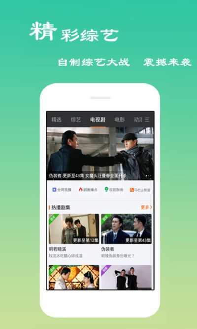 ���Ӱ�Ӵ�ȫ��׿������v4.3.4.0
