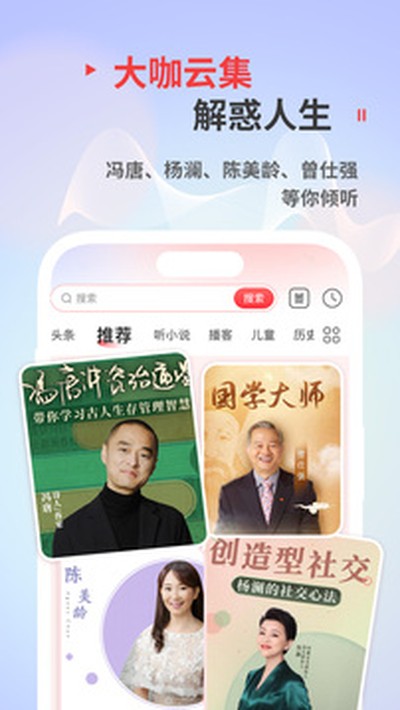 ����FM����app���عٷ��汾v11.0.7