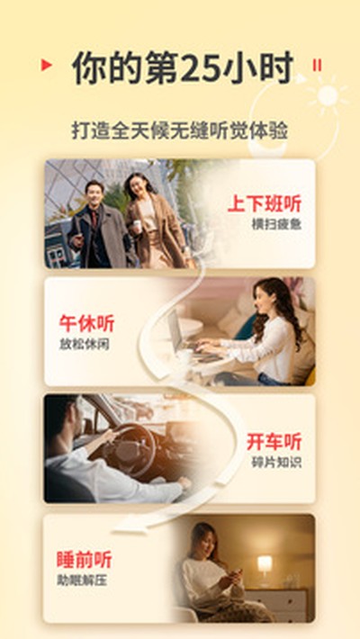����FM����app���عٷ��汾v11.0.7