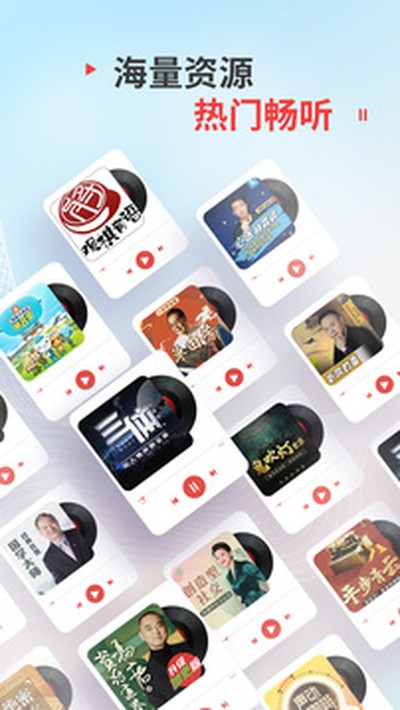 ����FM����app���عٷ��汾v11.0.7