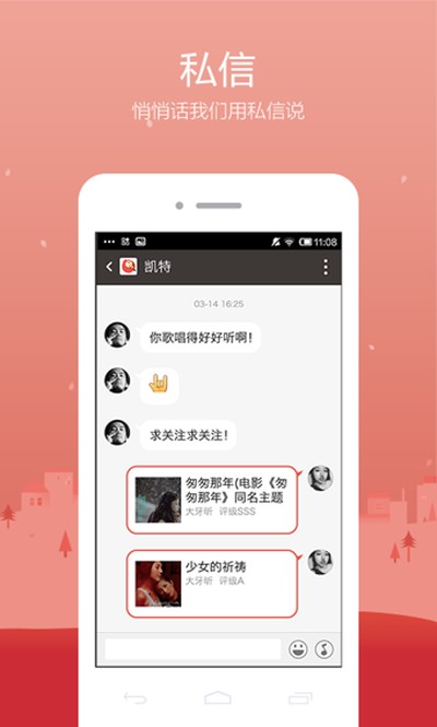 ȫ��k�����°�v10.2.38.278