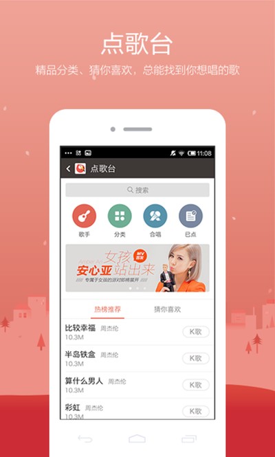 ȫ��k�����°�v10.2.38.278