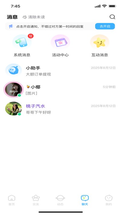 �ְ����°�v1.1.6