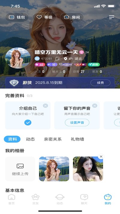 �ְ����°�v1.1.6