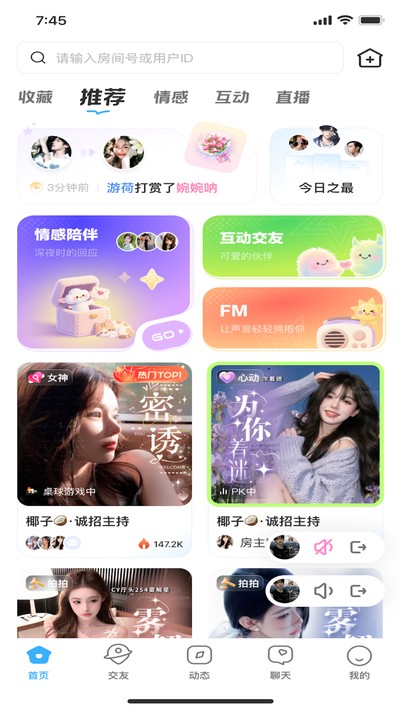 �ְ����°�v1.1.6