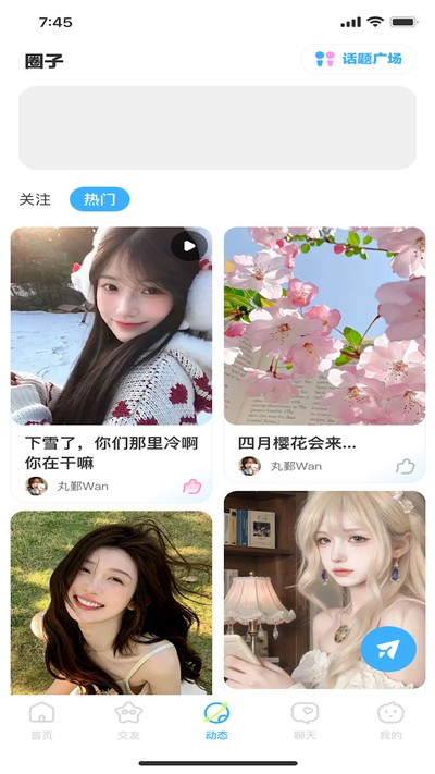 �ְ����°�v1.1.6