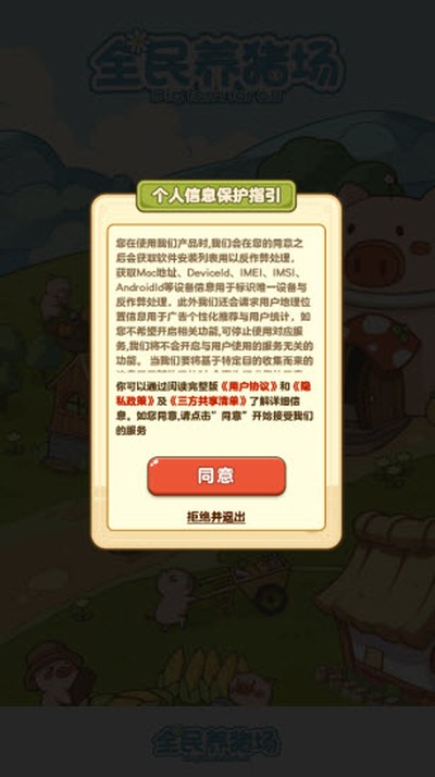ȫ��������׬ǮС��Ϸ����v1.11