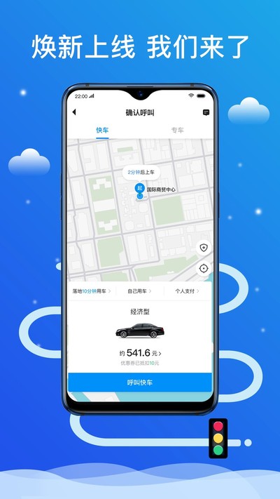 ��˳�����ֻ��������v5.60.5.0003