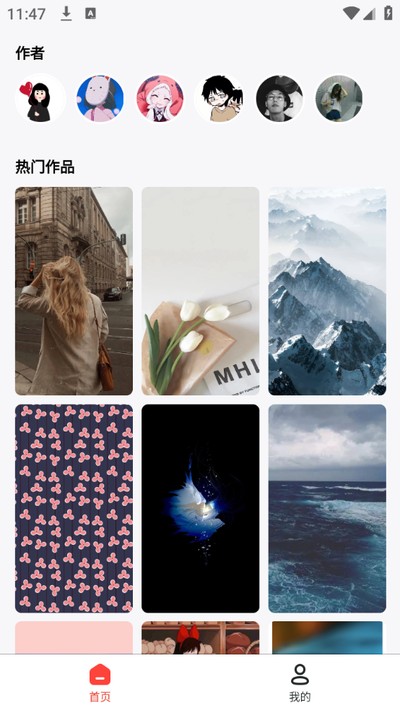 ��ҫ��ֽapp����v1.0.1