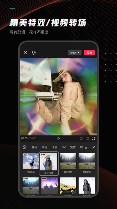 ��ӳapp�������v20.8.0