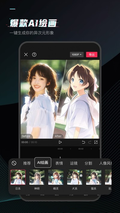 ��ӳapp�������v20.8.0