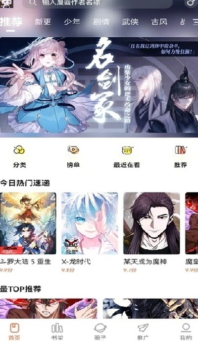 ������app��������v1.0.0