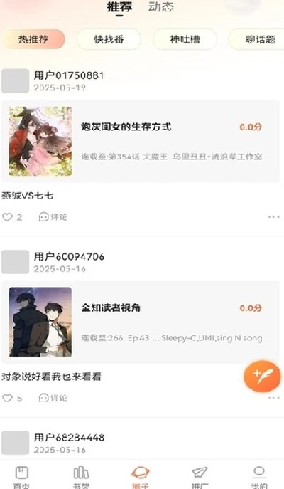 ������app��������v1.0.0