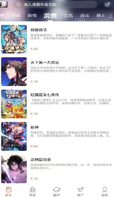 ������app��������v1.0.0