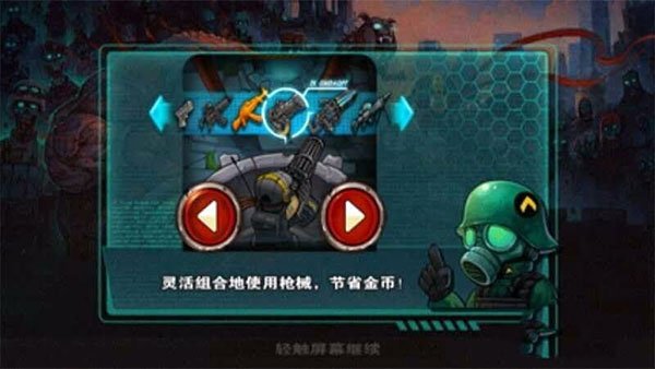 ��ɨ��ʬ���޽����ʯ�����������ڹ���v1.18
