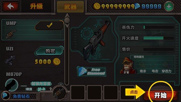 ��ɨ��ʬ���޽����ʯ�����������ڹ���v1.18