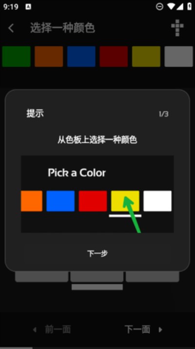 ħ����ԭģ������׿�ٷ���v3.6.6