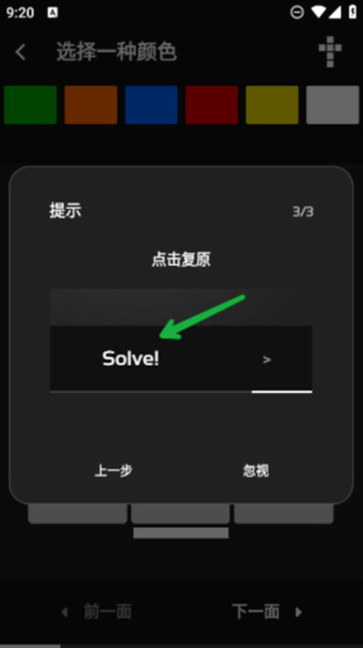ħ����ԭģ������׿�ٷ���v3.6.6