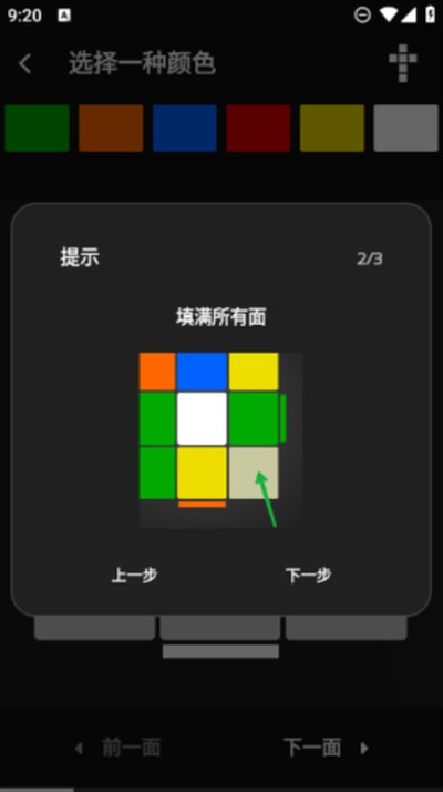 ħ����ԭģ������׿�ٷ���v3.6.6