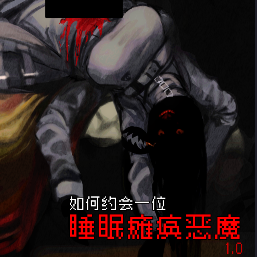 α��Ů��2��Ϸ������׿��v1.0