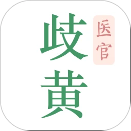 ���ҽ���������v5.6.0