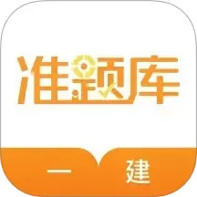 һ��׼���app����v5.50
