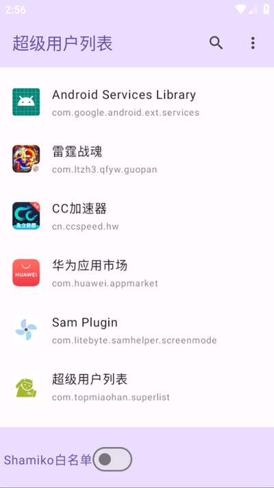 �����û��б�v1.0