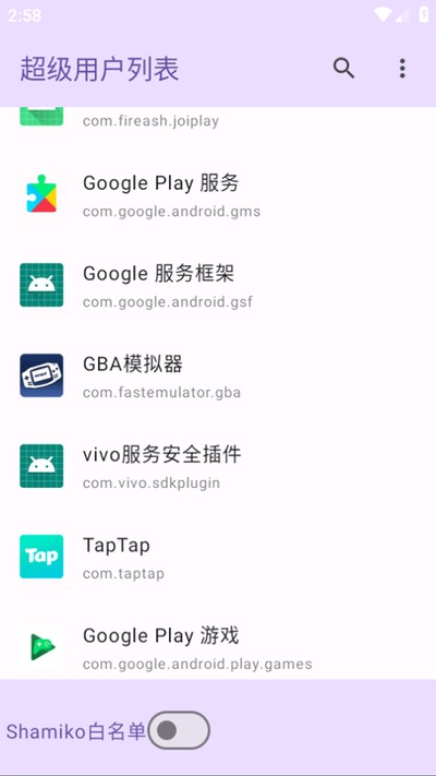 �����û��б�v1.0