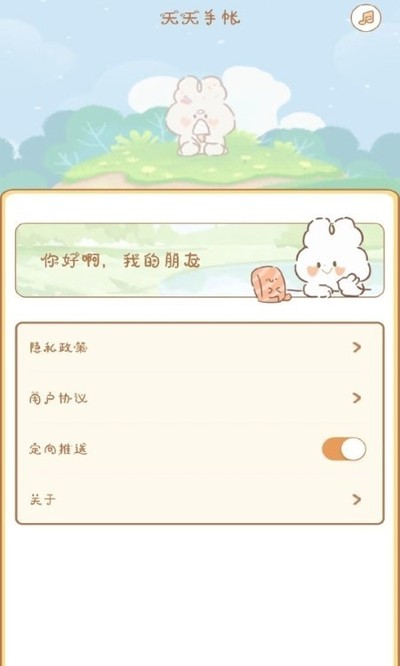���������޹���v3.5