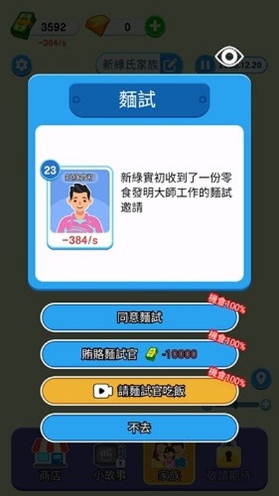 ֽ���������°�v1.0.0.0