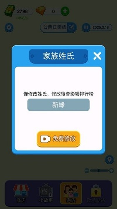 ֽ���������°�v1.0.0.0