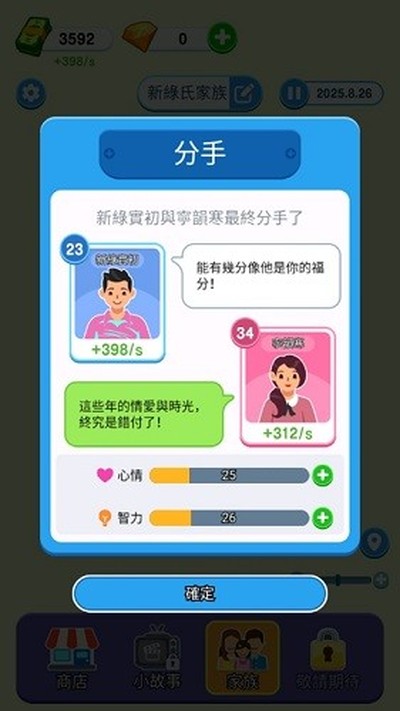 ֽ���������°�v1.0.0.0