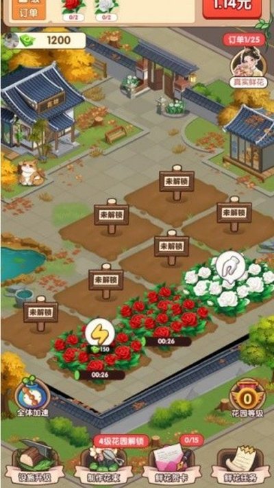 �Ҹ�����ȥ����v1.1.3